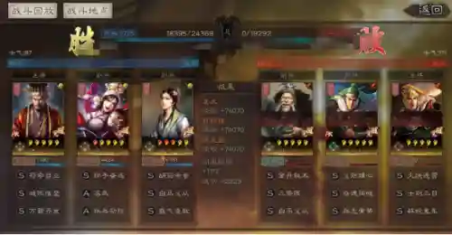 袁术吕绮玲阵容搭配(袁绍10个最强阵容)插图17