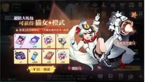 时空猎人3幻影阵容搭配(时空猎人3最强角色)插图8
