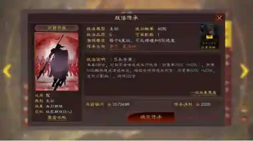 袁术吕绮玲阵容搭配(袁绍10个最强阵容)插图5