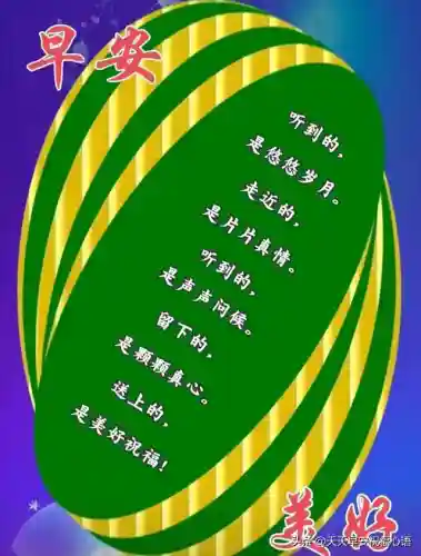带来福气和好运的图片(女人好运吉祥微信头像图片)插图7