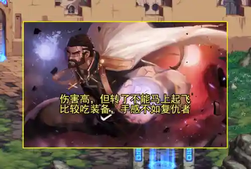 dnf鬼剑士转职什么好(dnf鬼剑士五个职业区别)插图7