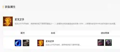 下棋最强阵容搭配盖伦(英雄联盟云顶之弈盖伦阵容推荐)插图9
