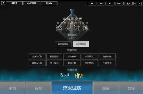 魔兽争霸在哪个平台玩(魔兽争霸手机版)插图2