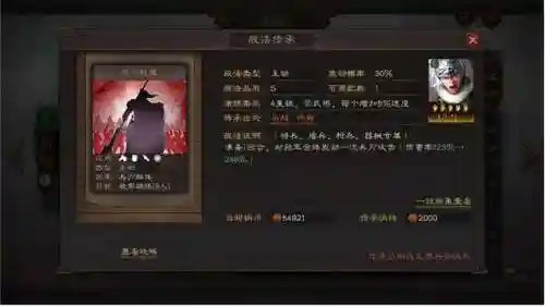 吕玲绮华佗阵容搭配(三国志战略版吕玲绮华佗)插图1