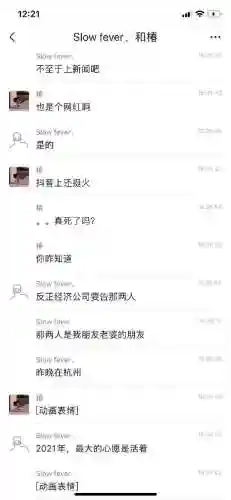 巴啦啦小魔仙美琪(巴啦啦小魔仙在哪里看)插图3