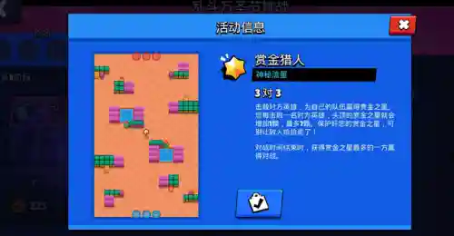 荒野乱斗车队阵容搭配(荒野乱斗最好的组合)插图5