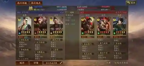 许攸最佳搭配阵容是什么(许攸最强三个阵容)插图12