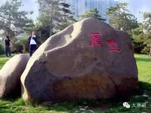 群飞刘亦菲刘诗诗杨幂杨颖(刘亦菲刘诗诗杨幂杨颖电视剧上映时间)插图72