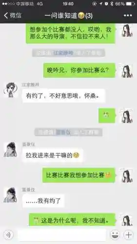 魔道祖师旧版推荐阵容搭配(魔道祖师旧版还有吗)插图4