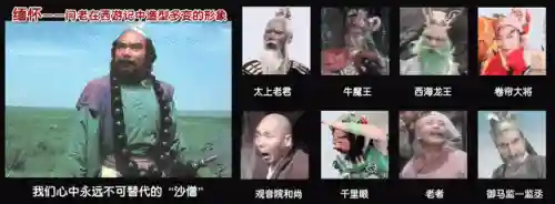 西游记演员死亡表(西游记50位美女排名)插图12