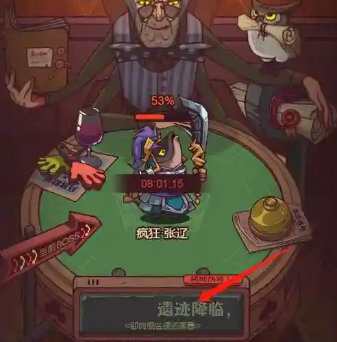 王的遗迹前置任务(dnf王的遗迹任务流程)