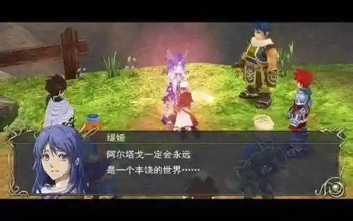 伊苏7手机版(伊苏1安卓版最新版)插图3