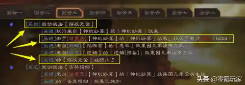 锋矢阵乐进骑阵容搭配(乐进t0新魏骑阵容配置)插图1