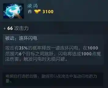守望轮回谷5.0阵容搭配(守望轮回谷四大流派)插图7
