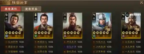 一刀乱世阵容搭配(一刀传世后期最强阵容推荐)插图9