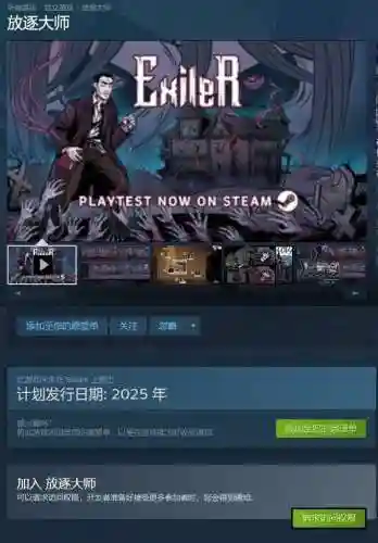 恐怖解谜游戏推荐(有关惊悚和悬疑的游戏)