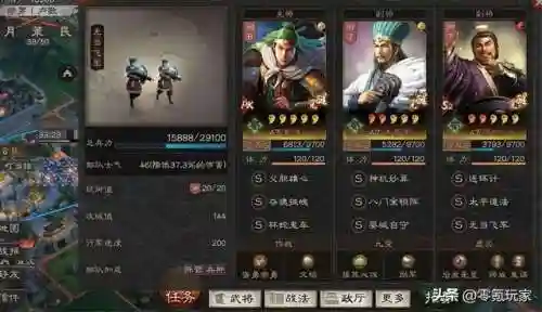 平民潜龙阵容怎么搭配好(卧龙三国最强阵容)插图3
