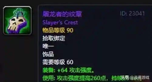 屠龙纹章阵容搭配图片(十二纹章士搭配)