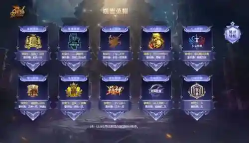 神域勇士阵容搭配图鉴(幻想圣域阵容搭配攻略)插图2