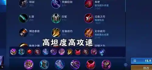 王者荣耀铠怎样搭配阵容(王者铠的最强出装)插图5