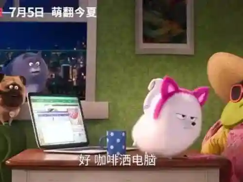 萌宠大作战兔子(萌宠动物园)插图2