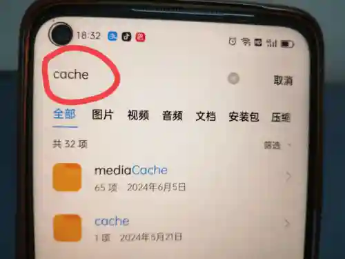 清理空间最好的软件(什么软件清理手机内存最好)插图4