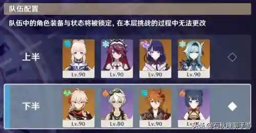 永冻队搭配什么阵容(口袋妖怪空间队顶级阵容)插图5