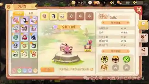 魔兽世界永恒岛稀有生物(魔兽世界永恒岛四天神攻略)插图1