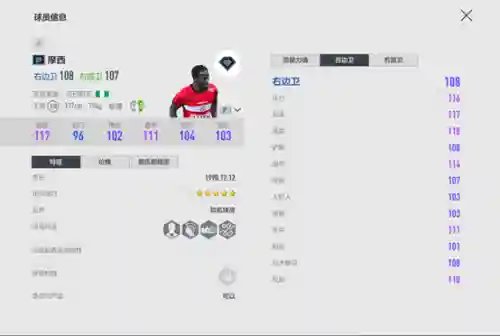 单卡传奇套阵容搭配最新(小冰冰传奇大后期阵容)插图3