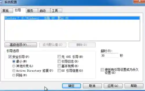 电脑进不去系统按f8也没反应(电脑系统崩溃的解决方法)插图1 电脑进不去系统按f8也没反应(电脑系统崩溃的解决方法)插图1