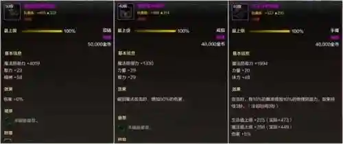 元素师最新搭配阵容图片(元素法师加点推荐)插图4