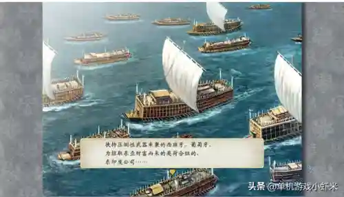 太阁立志传5木下藤吉郎攻略(太阁立志传5私兵夺城)插图10