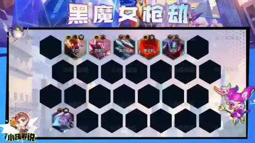 精英版艾希阵容搭配(艾希)插图12
