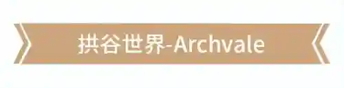 搭配阵容碰撞游戏有哪些(能组队的游戏有哪些？)插图10