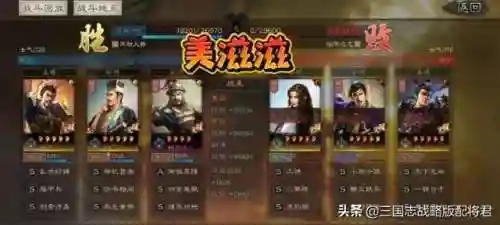 司马盾带郭淮阵容搭配(s2最强司马盾带郭淮怎么加点)插图2