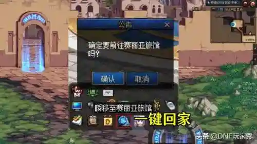dnf新深渊任务怎么开(dnf泰波尔斯装备)插图6 dnf新深渊任务怎么开(dnf泰波尔斯装备)插图6