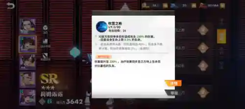 热血激斗阵容搭配推荐(航海王热血航线最强阵容)插图8