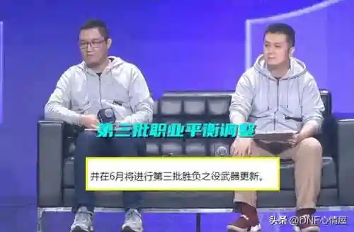 dnf瞎子是什么职业(地下城瞎子叫什么)