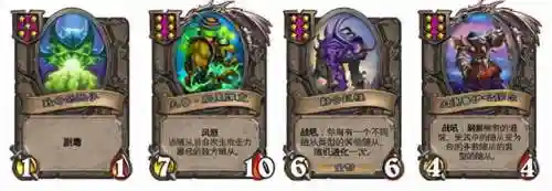 酒馆圣盾阵容装备搭配(圣盾使阵容最强搭配)插图1