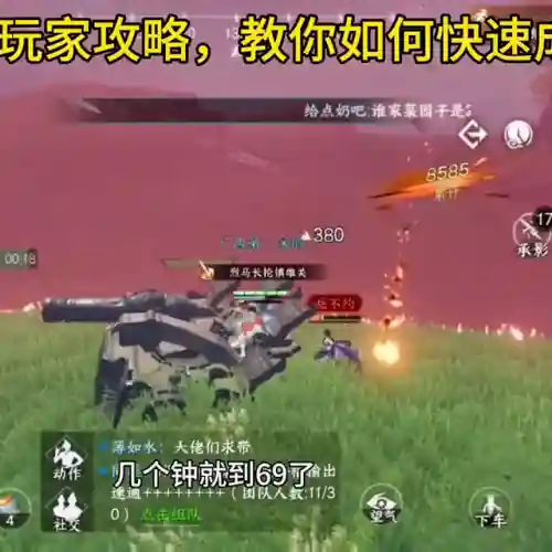 剑梦人机最强阵容搭配(秦时明月最强神弟子阵容)插图1 剑梦人机最强阵容搭配(秦时明月最强神弟子阵容)插图1