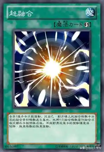 游戏王卡片生成器(游戏王制卡器网页版)插图12