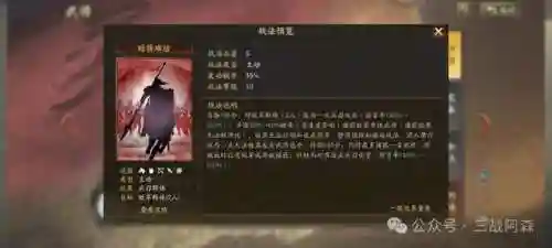 马忠阵容搭配战法推荐(s1马忠T0阵容)插图1
