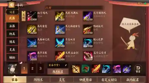 决战平安京万年竹(平安京万年竹什么时候出的)插图5