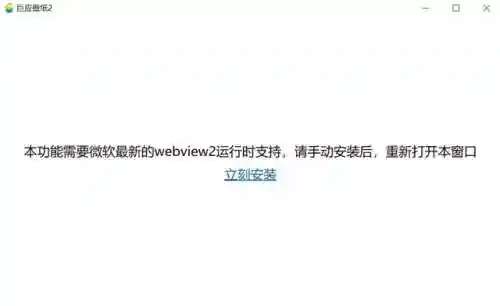 巨应动态壁纸(动态壁纸大师app下载)插图7