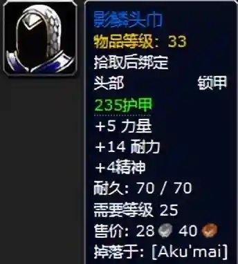 黑暗深渊掉落大全(黑暗深渊任务大全及奖励)插图83