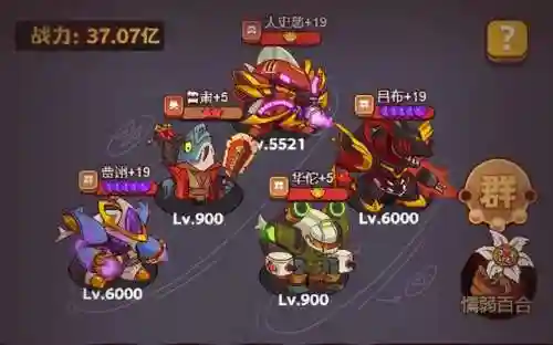 咸鱼之王帮派阵容搭配攻略(咸鱼之王)插图1