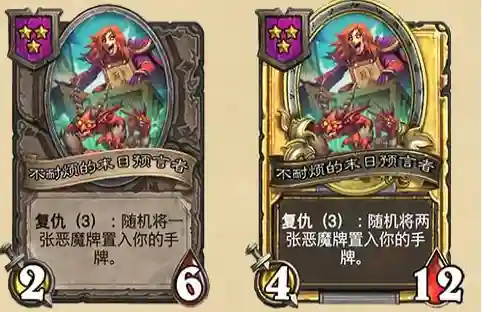 野兽酒馆核心最强阵容搭配(玛尔斯之殿阵容搭配推荐)插图3