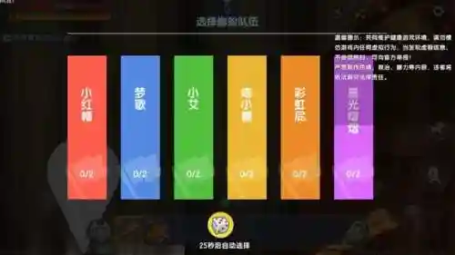 迷你世界跑路推荐阵容搭配(迷你世界下一个新版本更新出什么)插图1