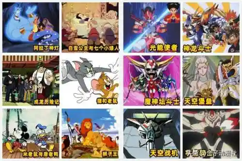 小时候必看的50部经典动画片(童年100部经典动画片)