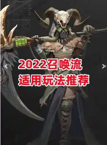 流浪方舟首领阵容搭配攻略(流浪方舟)